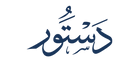 Dastoor