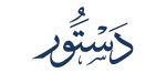 Dastoor